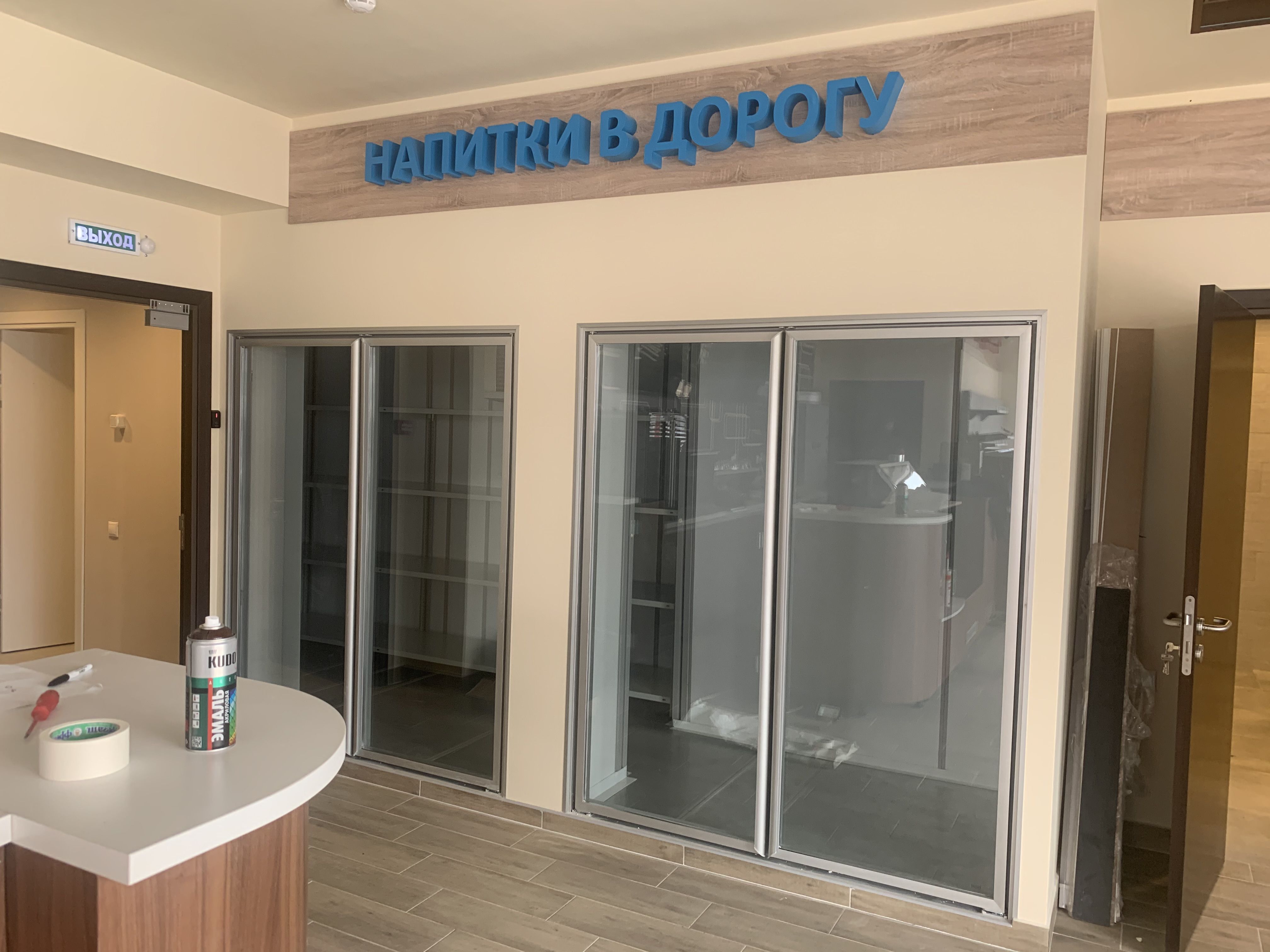 Реконструкция АЗС