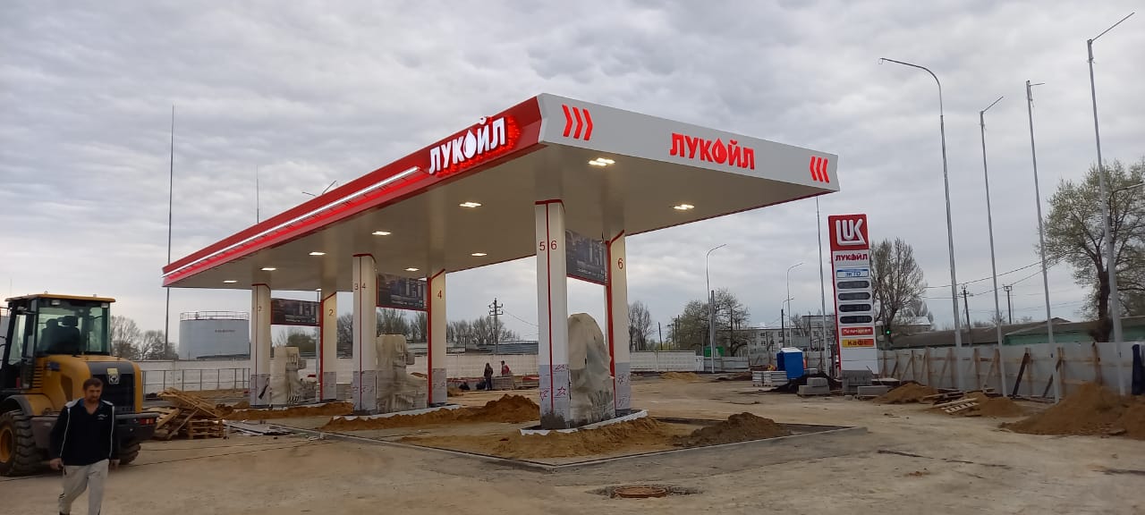 Строительство АЗС