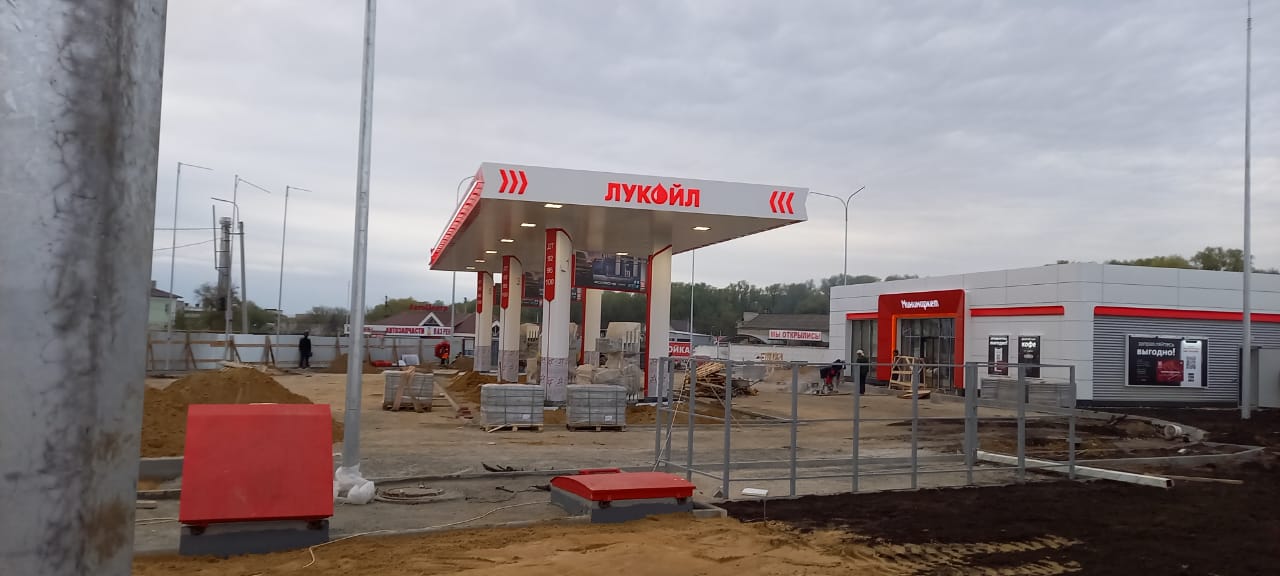 Строительство АЗС